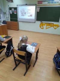 1 класс РОВ 07.11 2